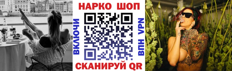 Наркотические вещества Усть-Илимск ГАШИШ  СК  Мефедрон  Конопля 