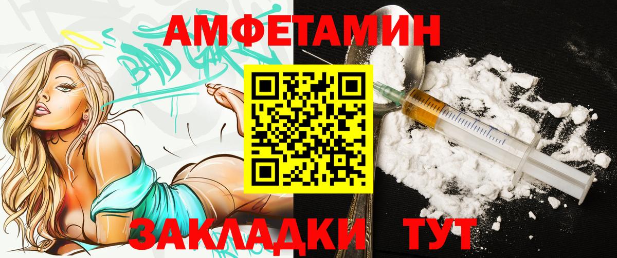 Усть-Илимск  АМФЕТАМИН  ОМГ ОМГ ссылки  АМФ VHQ  Вход с VPN 