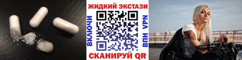 БУТИРАТ BDO  где найти наркотики  Усть-Илимск 
