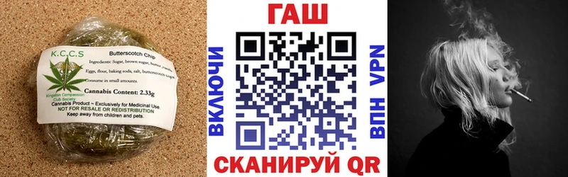 Печенье с ТГК марихуана Усть-Илимск