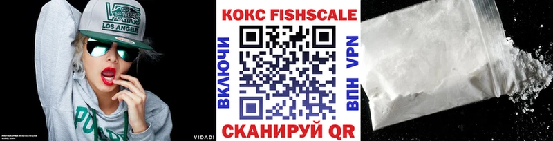 где купить Усть-Илимск KRAKEN Кокаин VHQ