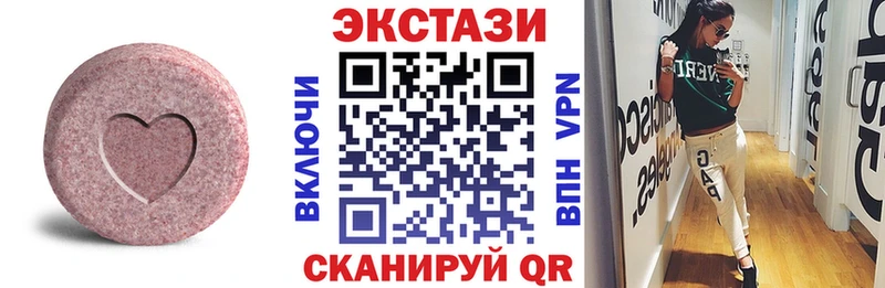 Ecstasy VHQ Усть-Илимск