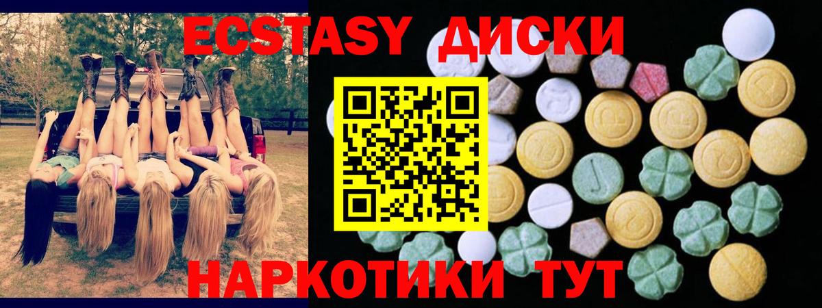 ЭКСТАЗИ 300 mg  Вход с VPN  Ecstasy louis Vuitton  Ecstasy  дарк нет телеграм  Усть-Илимск 