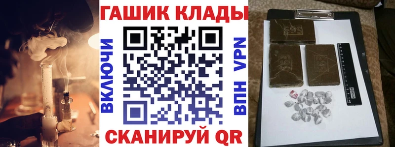 ГАШ индика сатива  Усть-Илимск 