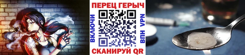 ГЕРОИН герыч  как найти закладки  Усть-Илимск 