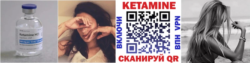 КЕТАМИН ketamine  Усть-Илимск 