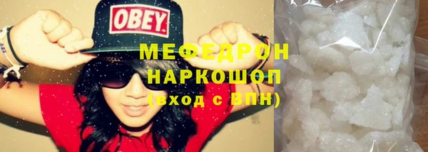 COCAINE Абдулино