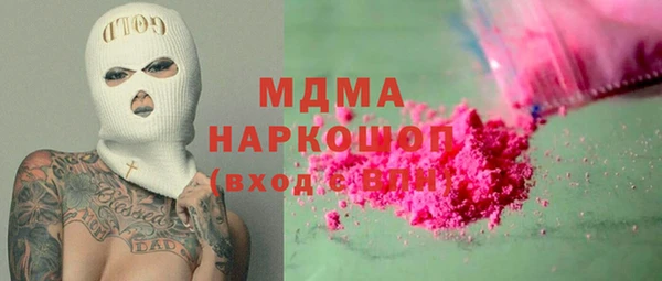кокс Абинск