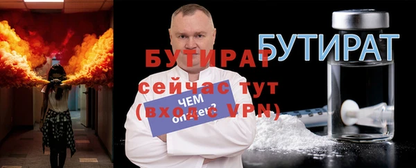 COCAINE Абдулино