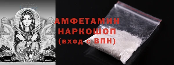 прущие грибы Алексеевка