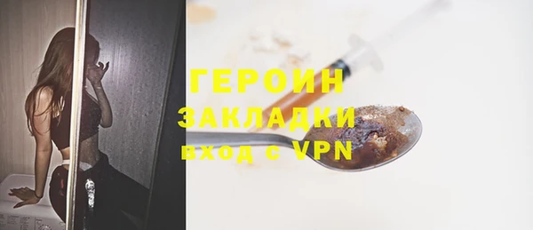 COCAINE Абдулино