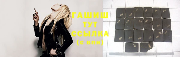 каннабис Абаза