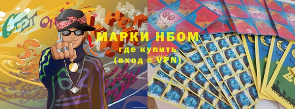 каннабис Абаза