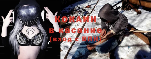 кокс Абинск