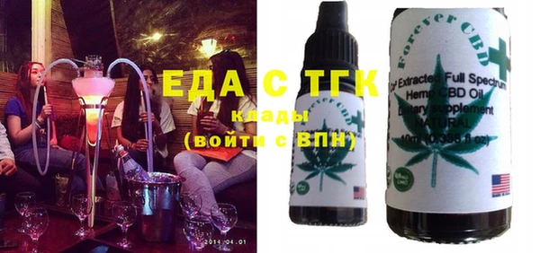 каннабис Абаза