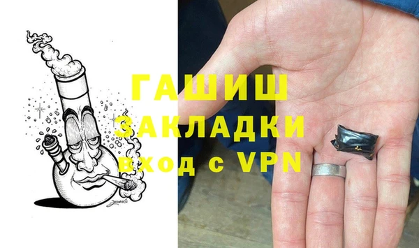 COCAINE Абдулино