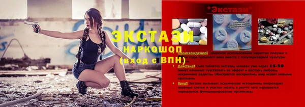альфа пвп VHQ Россошь