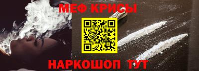 MDMA Можайск