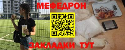 альфа пвп Моздок
