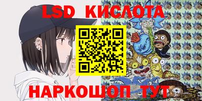 альфа пвп Моздок