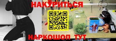 альфа пвп Моздок