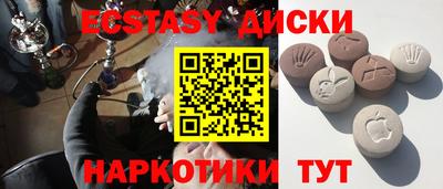 альфа пвп Моздок