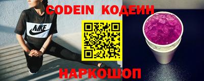 альфа пвп Моздок