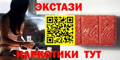 MDMA Можайск