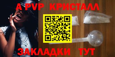 MDMA Можайск