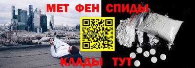 альфа пвп Моздок