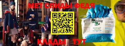 альфа пвп Моздок