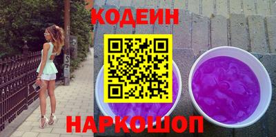 альфа пвп Моздок
