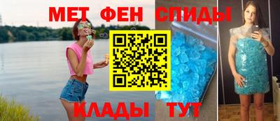 альфа пвп Моздок