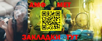 эйфоретик Можга