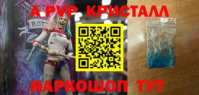 MDMA Можайск