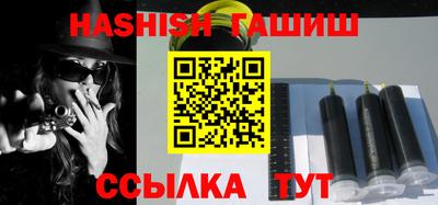 альфа пвп Моздок