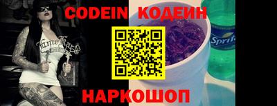 альфа пвп Моздок