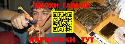 альфа пвп Моздок