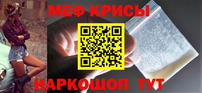 MDMA Можайск