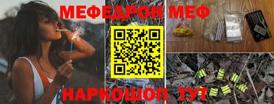 альфа пвп Моздок