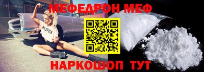 эйфоретик Можга
