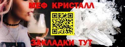 а пвп мука Славянск-на-Кубани