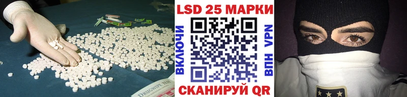 Лсд 25 экстази кислота hydra ссылка Усть-Илимск