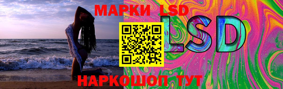 мега зеркало  LSD-25 экстази  LSD-25 экстази ecstasy  Усть-Илимск  Вход с VPN  LSD-25 экстази кислота 