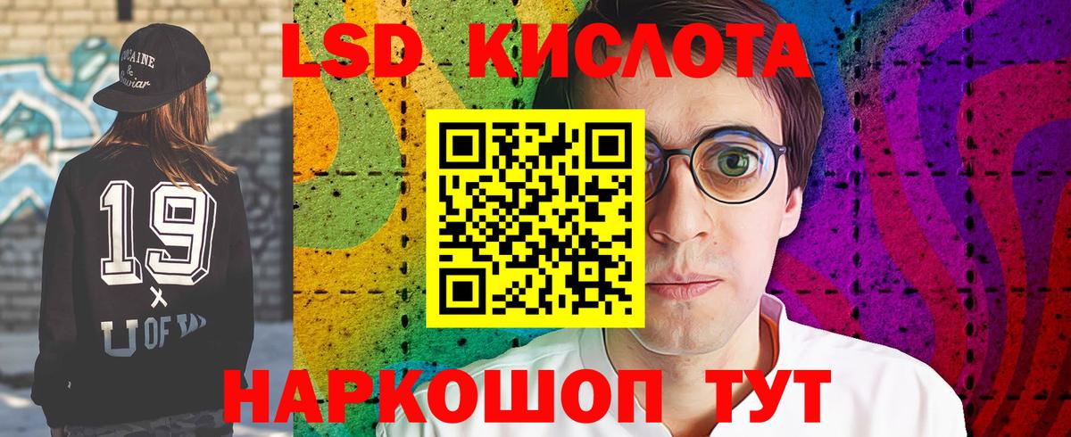 Меф МЯУ МЯУ кристаллы  Конопля  Усть-Илимск  Codein  Гашиш  Вход с VPN 
