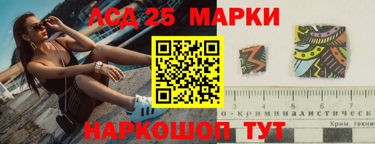 LSD-25 экстази кислота Усть-Илимск