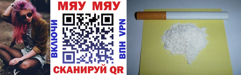 МЕФ мука Усть-Илимск