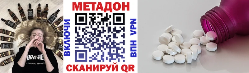 цена наркотик  Усть-Илимск  Метадон мёд 