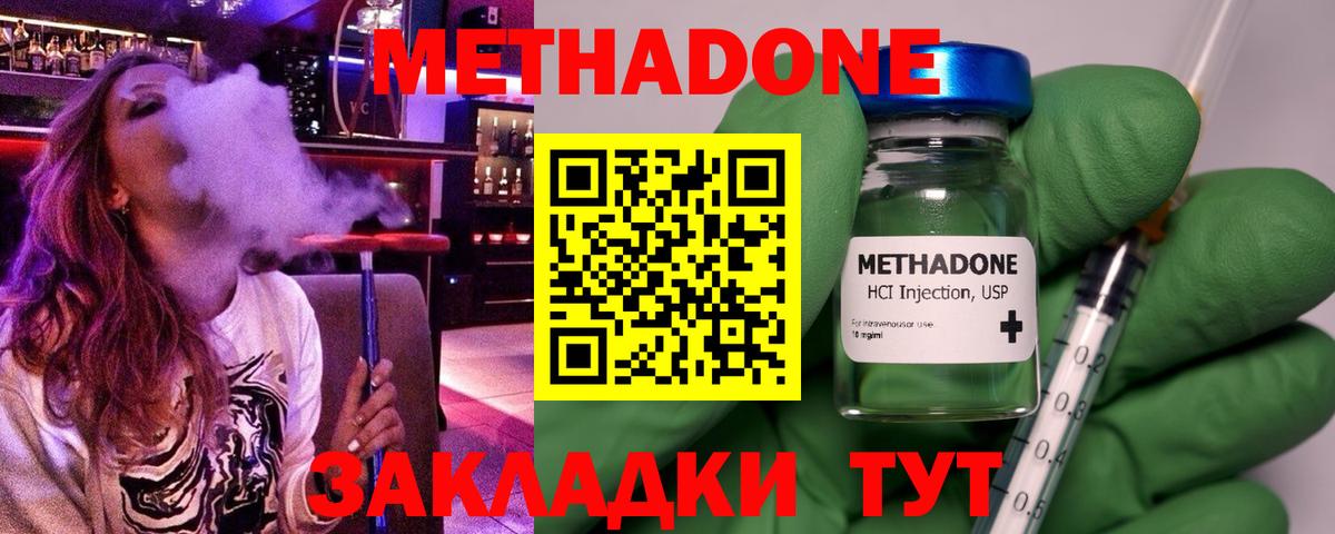  Кокаин Усть-Илимск