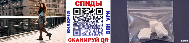 МЕТАМФЕТАМИН Декстрометамфетамин 99.9%  Усть-Илимск 